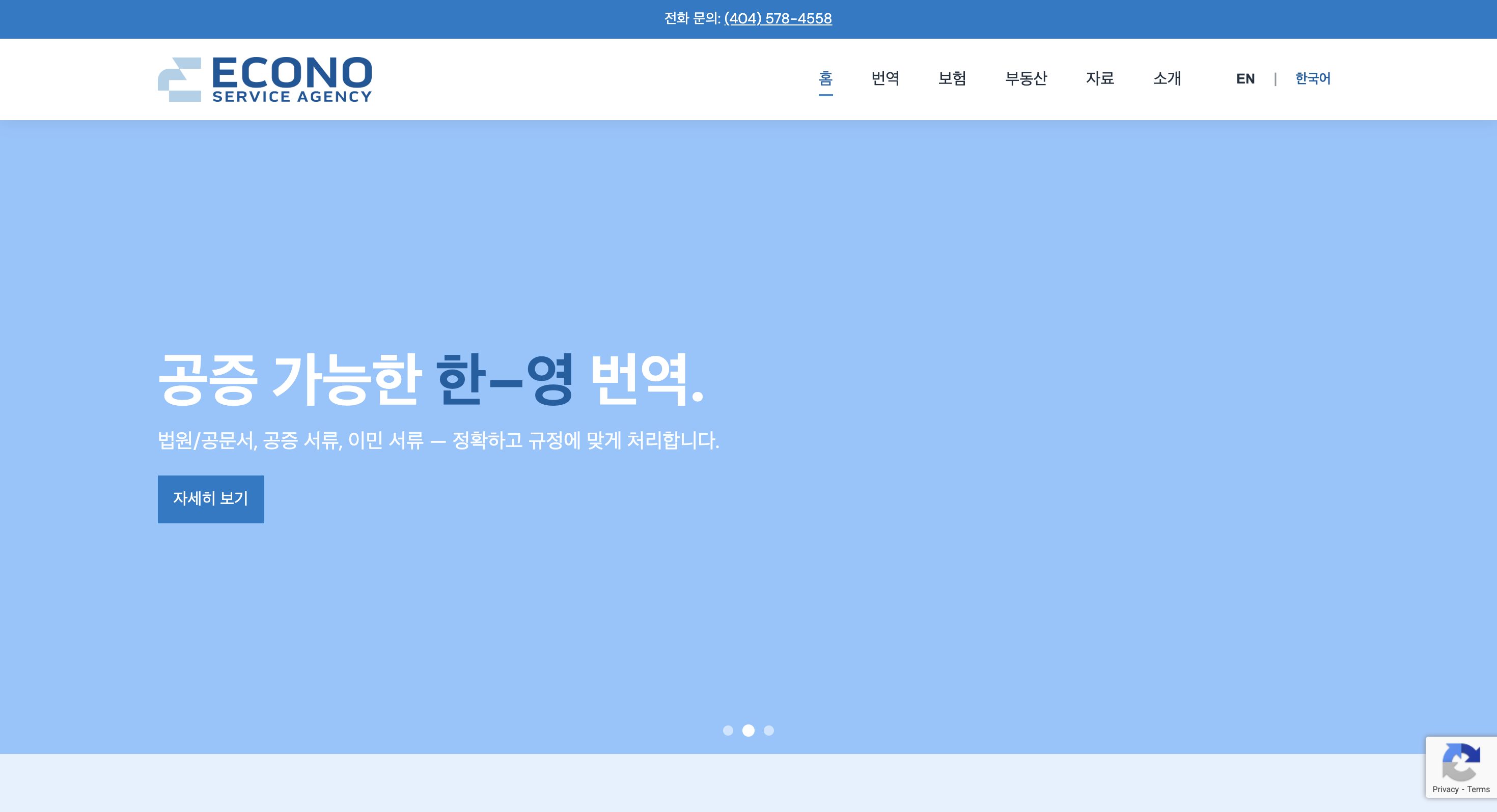 Econo Agency homepage redesign preview